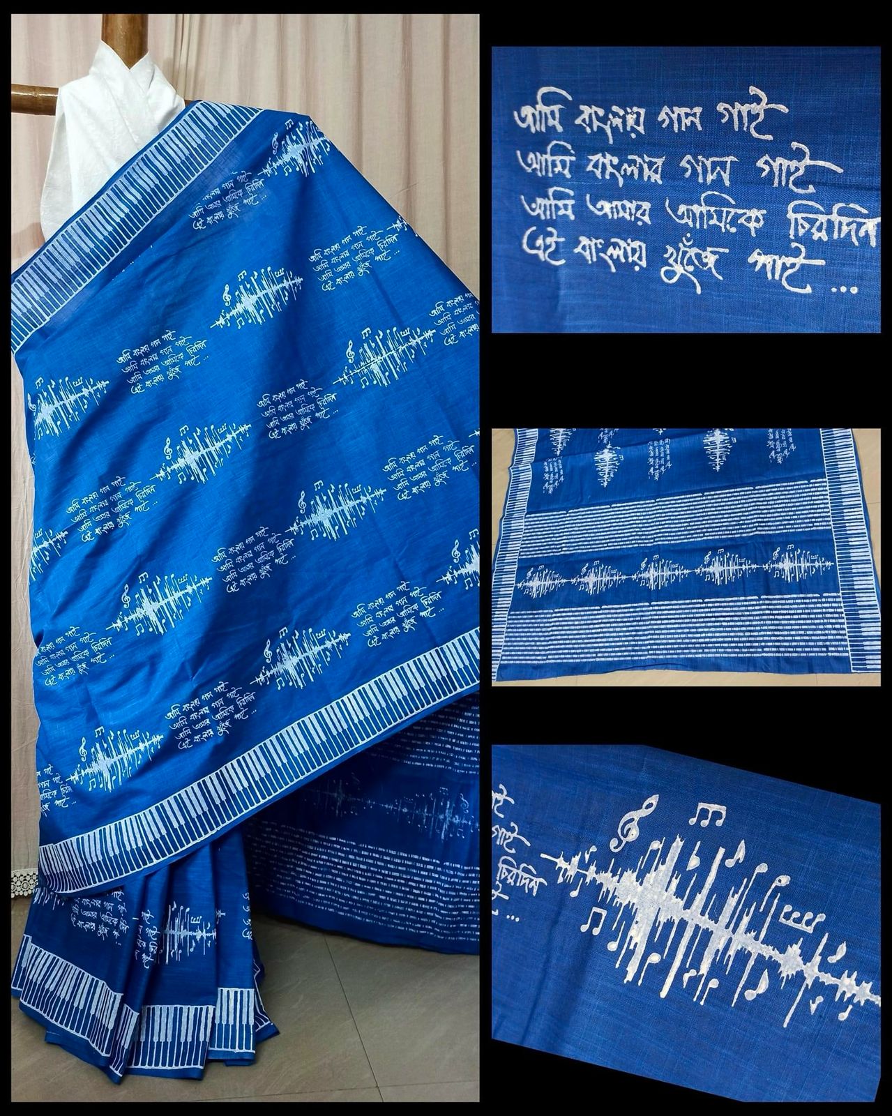 Pure Cotton Saree